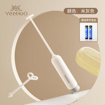 Stirring stick, infant milk stirring stick, non-clumping milk powder, special food supplement stick to stir rice cereal, milk shaker, multi-function, 2 stirring sticks + storage box + battery