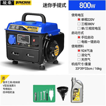 Jin geyu german imported japanese gasoline generator 3kw small household 220v outdoor frequency conversion silent 2/5/8sn8111 800w manual gasoline 220v two-stroke