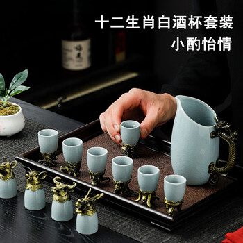 Shimmer li bai wine glass set high-end chinese ceramic wine set twelve zodiac wine dividers wine glasses and wine sets geyao 12 zodiac wine sets/tianqing