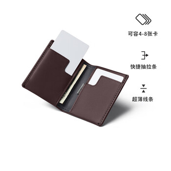Bellroy chinese valentine's day gift australian sleeve leather short wallet coin wallet merlot brown