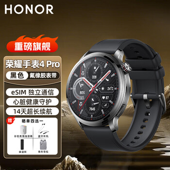 Honor watch 4pro smart call esim phone blood oxygen heart rate pressure sleep health monitoring men's sports running waterproof mobile payment high-end watch gift honor watch 4pro black free-order gift