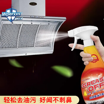 Weibajing kitchen degreasing powerful cleaner foam descaling range hood stove microwave kitchenware cleaner 500g/bottle 1 bottle (1 nozzle)