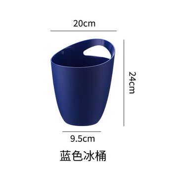 Fantasy ice bucket champagne bucket bar small ice bucket ice cube bucket slant mouth portable blue free ice clip