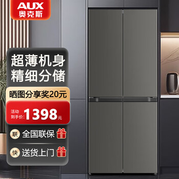 Oaks side-by-side refrigerator air-cooled frost-free cross four-door household large-capacity energy-saving built-in refrigerator level 1 energy efficiency-418 upgraded model i cross four-door 316l