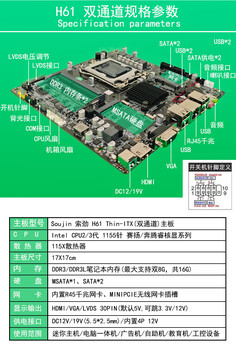 H61/h81/h110 all-in-one motherboard industrial control mini host advertising machine motherboard h610 independent display desktop lvds h61 dual channel 2-3 generation cpu