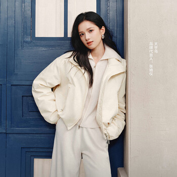 Peacebird zhang jingyi same style marshmallow shopping mall bud jacket down jacket women white duck a3acf4218 soft white s 155