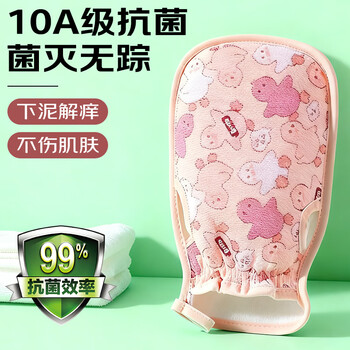 Xingfang bath towel for women, no harm to the skin, fine sand bath towel, household bath gloves, cartoon style
