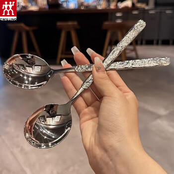 Zwilling ice pattern spoon thickened stainless steel household rice spoon long handled spoon western food spoon student spoon high-looking 5-pack