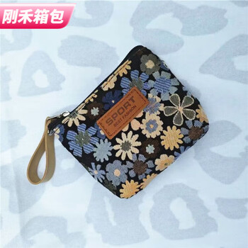 Ye yu card bag girls headphone bag old man coin purse coin key bag lipstick mask data cable storage small cloth bag floral blue