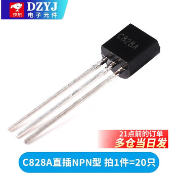 Transistor s8550 ss8050 9012 9013 9014 tl431 smd in-line transistor 78l05 2sc828a in-line npn type (20 pieces)