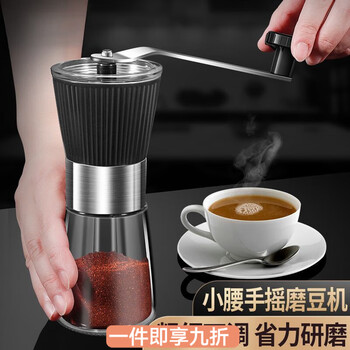 Huamuxi akl manual bean grinder household small hand coffee bean powder grinder portable grinder hand grinding coffee machine hand grinding coffee machine