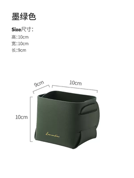 Yusen yitai life ins brush bucket leather storage key desktop porch coffee table storage tube makeup brush lipstick storage box dark green dark green