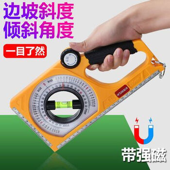 Sailoto process slope measuring instrument high-precision magnetic multi-functional engineering instrument angle meter level ruler angle slope measuring angle meter level