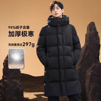 Flying in the snow 95 down jacket men's long hooded loose comfort thick warm outdoor cold-resistant down jacket