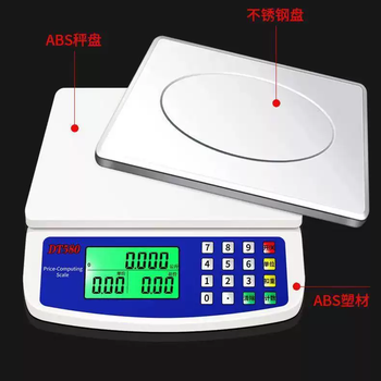 Yusenyi dt580 electronic scale small 30kg price scale commercial stall selling vegetable scale household cooking scale electronic scale battery model 30kg 5g accurate-battery-steel plate