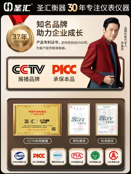 Yusenyi 2025 new electronic scale commercial precision weighing small platform scale 150kg 300kg household stall high precision shenghui cctv broadcast brand domestic products