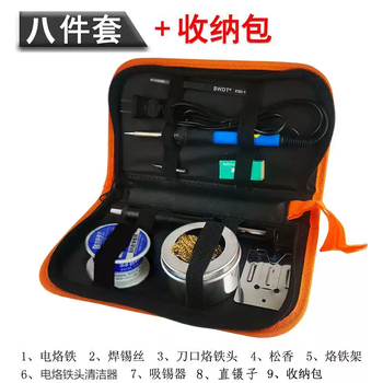 High-voltage electromagnetic gun diy kit long-range shell coil boost module electronic production diy scientific experiment model welding tool 8-piece set + storage bag