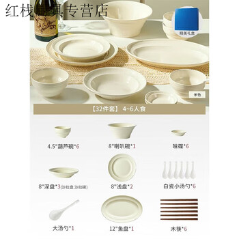 Spade's underglaze color 2025 new french tableware and dish sets for household high-looking dish plates housewarming gifts streamer 32-piece set beige