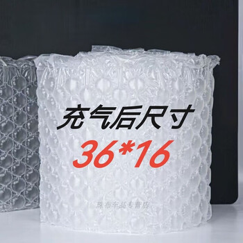 Gourd film bubble film bubble pad bubble bag bubble air bag bubble inflatable bag air bag express anti-fall filling medium bubble 40*20*25 pieces (inflated delivery)