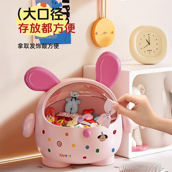 Jiadu desktop storage box with lid, large capacity, children's dust-proof hair accessories, snacks, stationery, cute storage bucket display rack