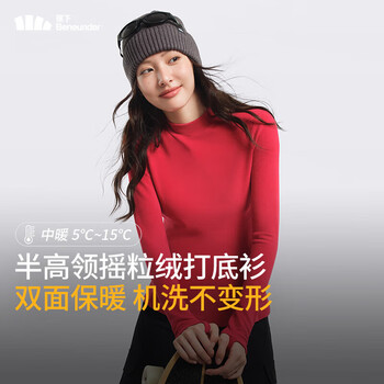Beneunder polar fleece bottoming shirt half turtleneck women's autumn and winter velvet feel loose and soft long-sleeved t-shirt zhuyinghong s