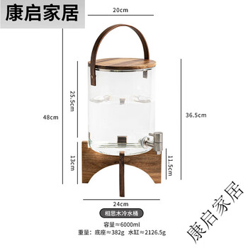 Beverage bucket with faucet household glass high temperature resistant refrigerator kettle cold water kettle cold water bucket large capacity fruit tea bucket 1l cold water bucket 6l