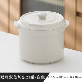 Double-lid ceramic stew pot, household water-proof bird's nest stew bowl, small soup pot for one person, high-end earthenware pot, simmering soup, large stew pot hh-510ml double-ear double-lid stew pot - white