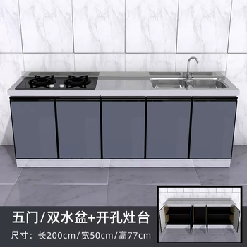 Yusenyi 2 rental waterproof stainless steel long cabinet kitchen storage cabinet simple cabinet sink household rice economical stove kitchen cabinet 200x50 right double basin left opening does not include stove