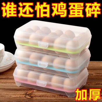 Meikejie egg carton storage box egg carton refrigerator crisper portable car outdoor egg carton shockproof and shatterproof hot selling pp egg crisper shockproof + shatterproof 3 pack egg crisper can hold 45 pieces