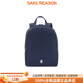 Samsonite silver hardware decorated backpack women's navy blue new year gift basic pack (bag + tag)
