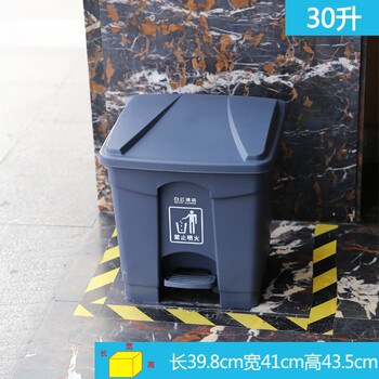 Customized baiyun classification trash can large size foot-operated outdoor sanitation with lid commercial kitchen recycling 30l anti-aging thickened type - gray