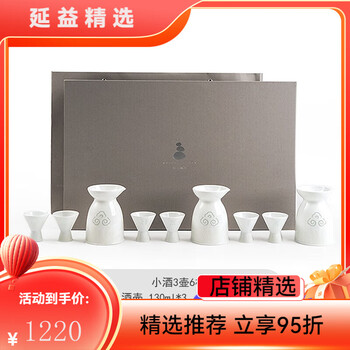 Blue printed oriental jingdezhen ceramic chinese wine set white porcelain wine divider household white wine cup set wine cup small wine glass gift + warm small wine auspicious 3 pots 6 cups