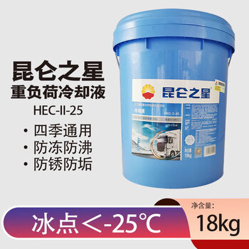 Kunlun antifreeze -25 ethylene glycol long-lasting heavy-duty automobile antifreeze water tank treasure engine coolant hec-ii-25 green 18kg