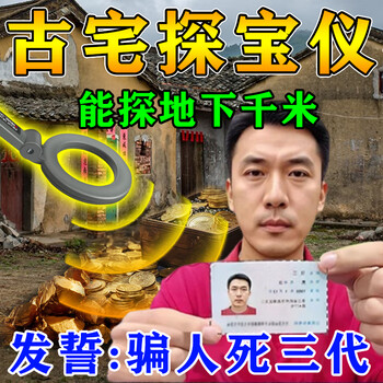 Aneng metal detection instrument high-precision handheld pulse gold silver copper archaeological underground treasure hunter 5-10 meters 20 meters first generation eliminates iron and aluminum long-lasting battery life