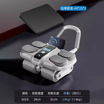 Anta abdominal wheel automatic rebound four-wheel 2025 new fitness slim belly magic abdominal wheel abdominal roller men's four-wheel counting model - gray automatic rebound abdominal training (free thickened kneeling mat)