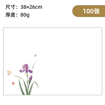 Chuge high-quality disposable placemats japanese style table mats thickened japanese absorbent japanese food shop plate placemats orchid 100 sheets - ready stock 38x26cm