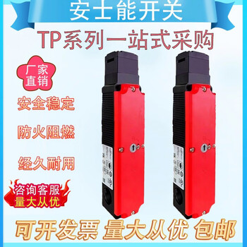 Tp3-2131a024m 084142 german euchner/euchner safety door lock switch new ip67 tp3-537a024mc2184