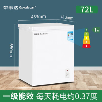 Royalstar small freezer household large capacity freezer dual-purpose energy saving refrigerator single door horizontal freezer breast milk storage cabinet single temperature 72l nationwide warranty first level energy saving 72l