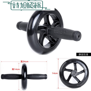 Abdominal wheel home fitness equipment for men to practice abdominal muscles and curl up fitness wheel indoor to reduce abdominal rebound single wheel abdominal wheel does not come with a kneeling pad
