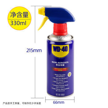American wd-40 metal powerful rust removal cleaning fluid wd40 rust removal and anti-rust agent lubricant screw loosening spray wd40 anti-rust lubricant zero pressure tank 330ml1 bottle chejia two