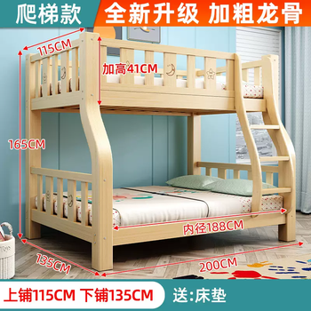 Yusenyi hong kong free shipping all solid wood bunk bed bunk bed high and low bed children's bunk bed student dormitory combination bed 115 for upper and 135 for lower (free mattress) other more combination forms