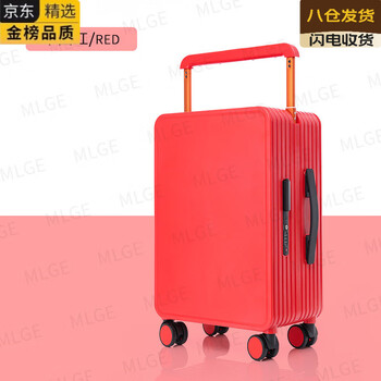 Aiosc japan imported quality mid-mounted wide trolley suitcase for women 24 new small boarding suitcase 20 large capacity suitcase travel big red - double closed interior 26 inches thickened plate - free transparent case cover