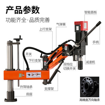 Meihua tapping and drilling integrated electric hand pressure drilling touch screen cnc servo tapping magnetic rocker arm dual use meihua original and authentic