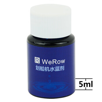 We own rowing machine water blue agent water blue powder purifies water and turns moss and algae into blue color changing sky blue water agent water blue agent 5ml trial pack