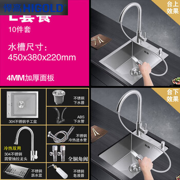 304 stainless steel handmade sink single tank small mini water bar counter wash balcony tea room single basin 380*450 size e package