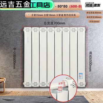 Qinkai radiator household copper-aluminum composite radiator wall-mounted water heating radiator large water channel vertical exposed heater copper aluminum 8080 type - thin copper tube water channel center distance 60 high 8 pieces in a set