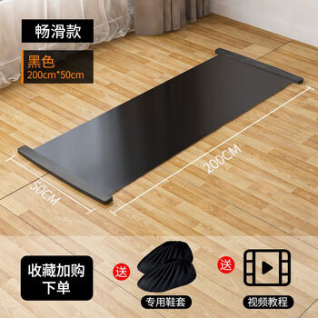 Fitness sports sliding board home beginner speed skating trainer roller skating leg sports equipment sliding mat hxb10a black 2 meters + straps