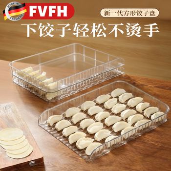 Fvfh german dumpling tray household dumpling placing tray transparent non-stick rectangular dumpling tray kitchen dumpling curtain cover 4 premium dumpling curtains can hold 120 dumplings 4 layers