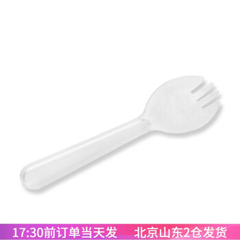 Bak xiao ai disposable plastic cake forks and spoons 100 pcs/pack black transparent frosted fruit dessert spoons and forks tableware transparent frosted 100 pcs