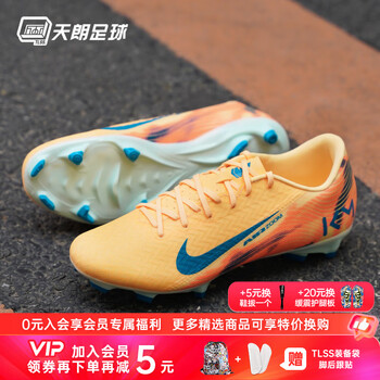 Nike (nike) tannoy football nike mercurial 16 mbappe km mid-range mixed nail fg/mg football shoes for men fq8377-801 orange blue red #fq8377-801 43 (275mm) us9.5